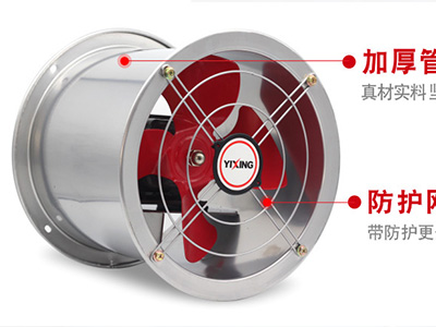 速吉通風(fēng)廠家介紹工業(yè)排風(fēng)扇安裝費用是多少？