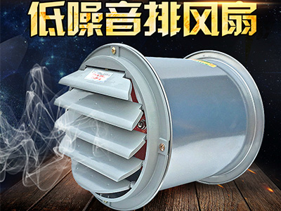 工業(yè)用排風機買一臺多少錢？工業(yè)排風扇價格